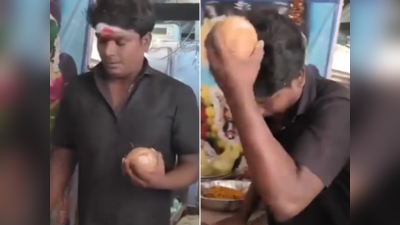 Today Viral Video: पूजा के दौरान सिर पर फोड़ा नारियल, कुछ सेकंड बाद बंदे के साथ जो हुआ वह देख लोगों की हंसी नहीं रुक रही!