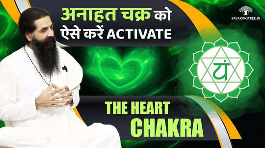 these are the symptoms of blockage of anahata chakra the heart chakra yogacharya amit dev
