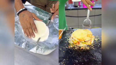 Burger Idli Video: इडली की आत्मा को शांति मिले..., दुकानदार ने बनाया इडली बर्गर, कारनामा देख लोगों का माथा ठनक गया
