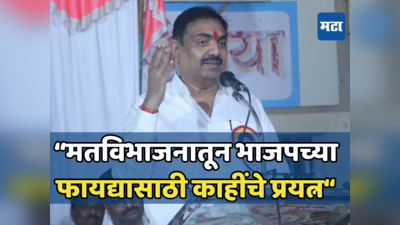 अजूनही वेळ गेलेली नाही, पण खेद आहे की...; जयंत पाटलांचे सूचक भाष्य, मतविभाजन भाजपच्या फायद्याचे ठरावे म्हणून...