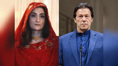 इमरान खान और पत्‍नी बुशरा बीबी को बड़ी राहत, पाकिस्तानी अदालत ने सजा निलंबित की, सरकार को झटका
