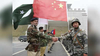 तुम लोगों से नहीं हो पा रही सुरक्षा तो हमें करने दो... चीन ने पाकिस्तान में सैनिकों की तैनाती का दिया ऑफर
