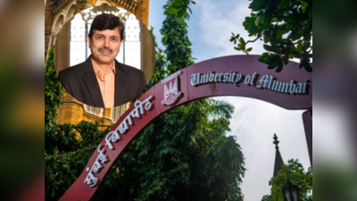 Mumbai University चे कुलगुरु विद्यार्थ्यांशी संवाद साधणार; प्रत्येक महिन्याच्या पहिल्या आणि तिसऱ्या बुधवारी होणार आयोजन