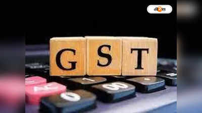 GST আদায়ে ফের রেকর্ড, মার্চে কোষাগারে জমা পড়ল 1.78 কোটি