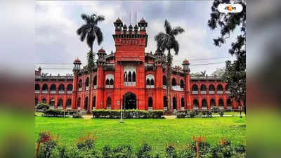 University of Dhaka : ঢাকা বিশ্ববিদ্যালয়ে পড়ার সুযোগ মেধাবী সাইফুলের, দারিদ্র্যতার কারণে ভর্তি নিয়ে অনিশ্চয়তা