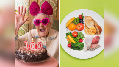 Foods For Longer Life: इटलीच्या वैज्ञानिकांचा दावा, रात्री या वेळी खा ४ पदार्थ, १०० वर्षाचे दीर्घायुष्य