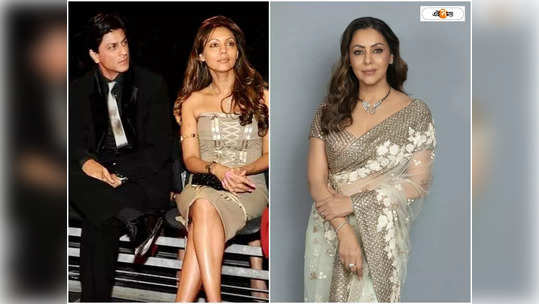 Shah Rukh Khan: শাহরুখের সব ছবি ফ্লপ হোক, কেন এমন অদ্ভুত ইচ্ছা গৌরীর? 