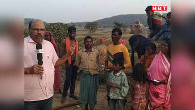 बिहार: नक्सल प्रभावित जिगनी गांव को विकास का इंतजार, अब शिक्षा-पानी, सड़क बनेगा लोकसभा चुनाव में मुद्दा