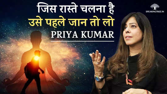 i cant afford to fail or stop priya kumar motivation for life