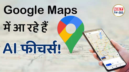google maps upcoming ai features new look know how to use watch video