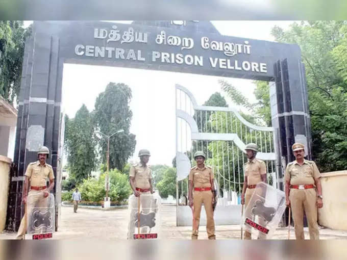 6. वेल्लोर सेंट्रल जेल (तमिलनाडु)