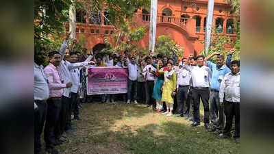 आरा सिविल कोर्ट के कर्मचारियों में नाराजगी, बिहार सरकार पर वादाखिलाफी का आरोप