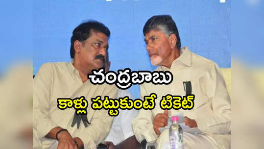 Bheemili: గురుశిష్యుల మధ్య పొలిటికల్ వార్.. గంటాపై అవంతి తీవ్ర వ్యాఖ్యలు 