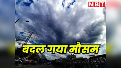 Rajasthan Weather Update: राजस्थान में आगामी 5 दिन तक नहीं चलेंगी हीट वेव, ठंडी हवाओं ने फिर गिराया तापमान