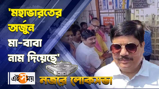 bjp candidate arjun singh puja at shyamsundar temple in khardaha watch video