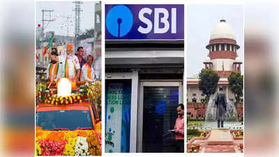 SBI Electoral Bond: ಪಶ್ಚಾತ್ತಾಪ ಪಡಬೇಕಾದೀತು ಎಚ್ಚರ, ಮೊದಲ ಬಾರಿ ಮೌನ ಮುರಿದ ಪ್ರಧಾನಿ ಮೋದಿ
