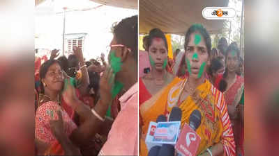 Sandeshkhali News: লক্ষ্মীর ভাণ্ডারের ভাতা বাড়ানোয় উচ্ছ্বাস, অকাল হোলি সন্দেশখালিতে