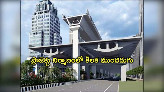 Hyderabad: ఎలివేటెడ్‌, డబుల్‌ డెక్కర్‌ కారిడార్ల నిర్మాణం.. HMDA కీలక నిర్ణయం 