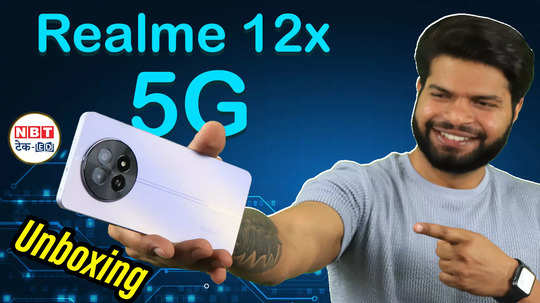 realme 12x 5g unboxing first impression design price best phone under 10k watch video