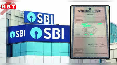 दादा ने 30 साल पहले खरीदा था ₹ 500 का SBI का शेयर, आज उसकी कीमत हो गई...