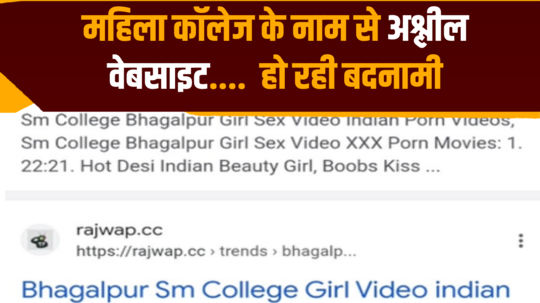 dirty website in the name of women college full of dirty posts