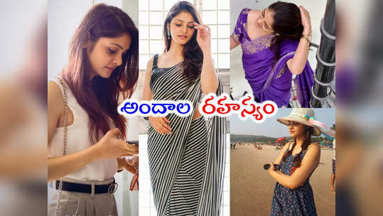 Rahasya Gorak: కిరణ్ అబ్బవరం‌ ప్రేయసి రహస్య క్యూట్ పిక్...                                         