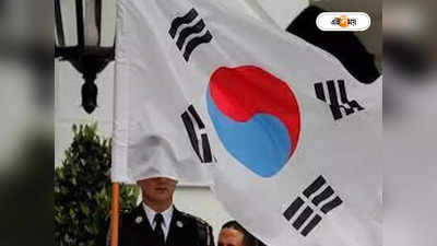 South Korea : ১০০ মিলিয়ন ডিগ্রি তাপমাত্রা! কৃত্রিম সূর্য বানিয়ে গরম নিল দক্ষিণ কোরিয়া