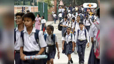 West Bengal School : উচ্চ শিক্ষা দফতরের সাত দফা নির্দেশিকায় নতুন সংকট
