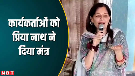 nakulnath wife priya nath say about the leaders leaving the party