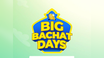 Flipkart Big Bachat Days सेल सुरु; मिळवा 80% पर्यंतची भरघोस सूट