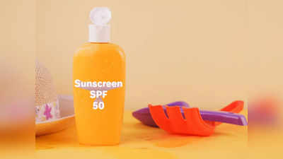 सूर्य की रोशनी से आपकी स्किन को सबसे बड़ा सुरक्षाकवच देती हैं ये Sunsreen, बाल भी बांका नहीं कर पाएगी यूवी रेज