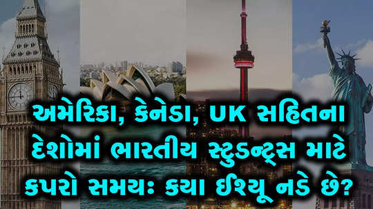indian students trouble in canada usa uk