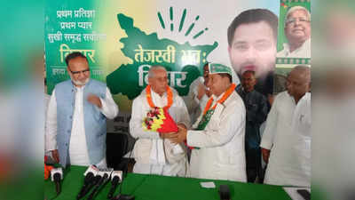 झारखंड में BJP  को एक और झटका, गिरिनाथ सिंह की RJD  में वापसी, चतरा से हो सकते है ‘इंडिया’ अलायंस के उम्मीदवार