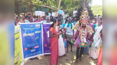 காஞ்சியில் தெருக்கூத்து மூலம் தேர்தல் விழிப்புணர்வு  நாடகம்