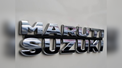 एसयूव्ही आणि ग्रामीण विकासामुळे मारुती सुझुकीची विक्री वाढली; गेल्या वर्षी कंपनीने विकल्या 21.35 लाखांहून अधिक कार