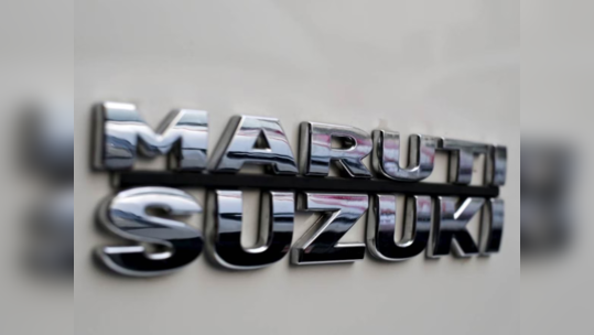 एसयूव्ही आणि ग्रामीण विकासामुळे मारुती सुझुकीची विक्री वाढली; गेल्या वर्षी कंपनीने विकल्या 21.35 लाखांहून अधिक कार