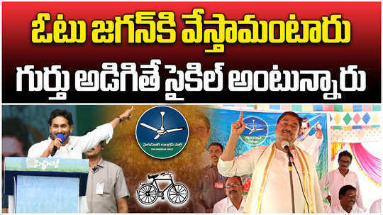 ap minister dharmana prasad rao interesting comments on ysrcp symbol in srikakulam