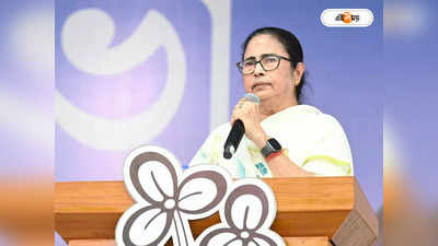 Mamata Banerjee : পাবলিসিটির কী প্রয়োজন! নমোকে খোঁচা মুখ্যমন্ত্রীর