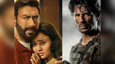 Box Office: अजय देवगन और आर माधवन की फिल्म शैतान पहुंची 200 करोड़ के पास,  योद्धा का हाल हुआ बेहाल