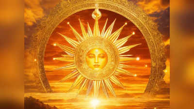 Sun Transit Horoscope: মেষে আসবে সূর্য, ১০ দিন পর সুখ-সম্পদের আলোয় ঝলমল করবে ৭ রাশির ভাগ্য