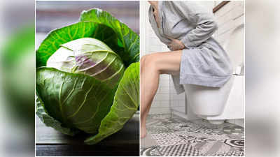Side Effects of Eating Cabbage: শীত শেষেও প্রায়ই খাচ্ছেন বাঁধাকপি? তাতে যে শরীরের বড়সড় ক্ষতি হচ্ছে, সে খবর রেখেছেন কি?