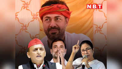 राहुल, ममता और अखिलेश... मोदी के इलाके में एक साथ हुंकार भरेंगे INDIA के तीनों दिग्गज
