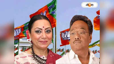 Radhika Bhattacharyya Shah: লোকসভার আগেই বঙ্গ BJP-তে নয়া মুখ, শমীকের টিমে গুরুত্বপূর্ণ দায়িত্ব পেয়ে মুখ খুললেন রাধিকা