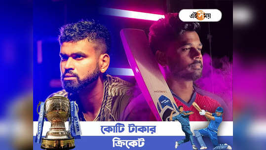 DC vs KKR Head to Head: জয়ের হ্যাটট্রিক কি ছুঁতে পারবে কলকাতা? হেড টু হেড বিচারে এগিয়ে কে? 