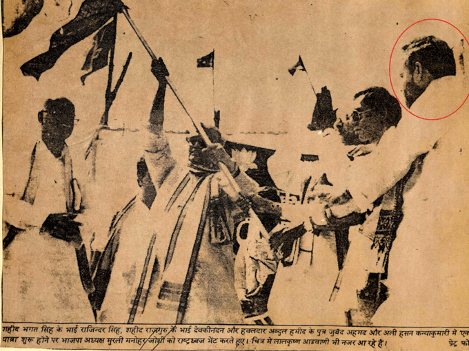 ​शहीद भगत सिंह और राजगुरू के आए थे भाई​