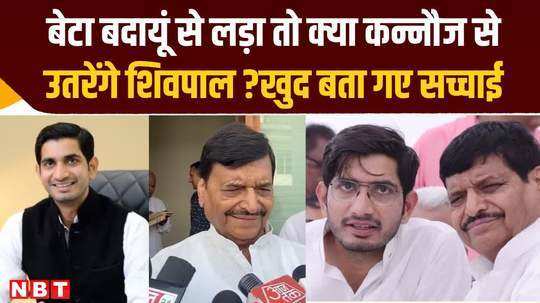 what did uncle shivpal say on the letter written to akhilesh yadav and owaisis pdm