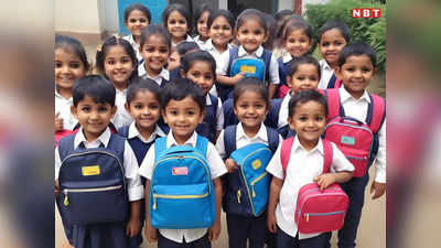 MP School News: एमपी में प्राइवेट स्कूलों को टक्कर देने की तैयारी में सरकारी स्कूल, प्री नर्सरी में बच्चों को एडमिशन देने की तैयारी