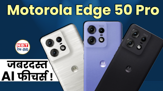 motorola edge 50 pro worlds first ai powered pantone camera phone launched watch video