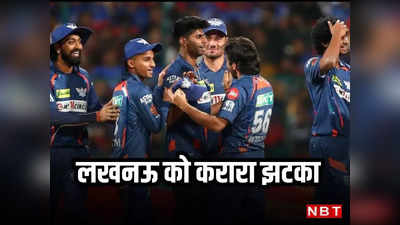 Shivam Mavi: मयंक यादव की लखनऊ सुपरजायंट्स को करारा झटका, IPL से बाहर हुआ तूफानी गेंदबाज