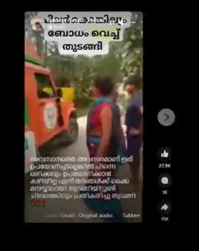video is circulating saying that BJP&#39;s vehicle is deporting women